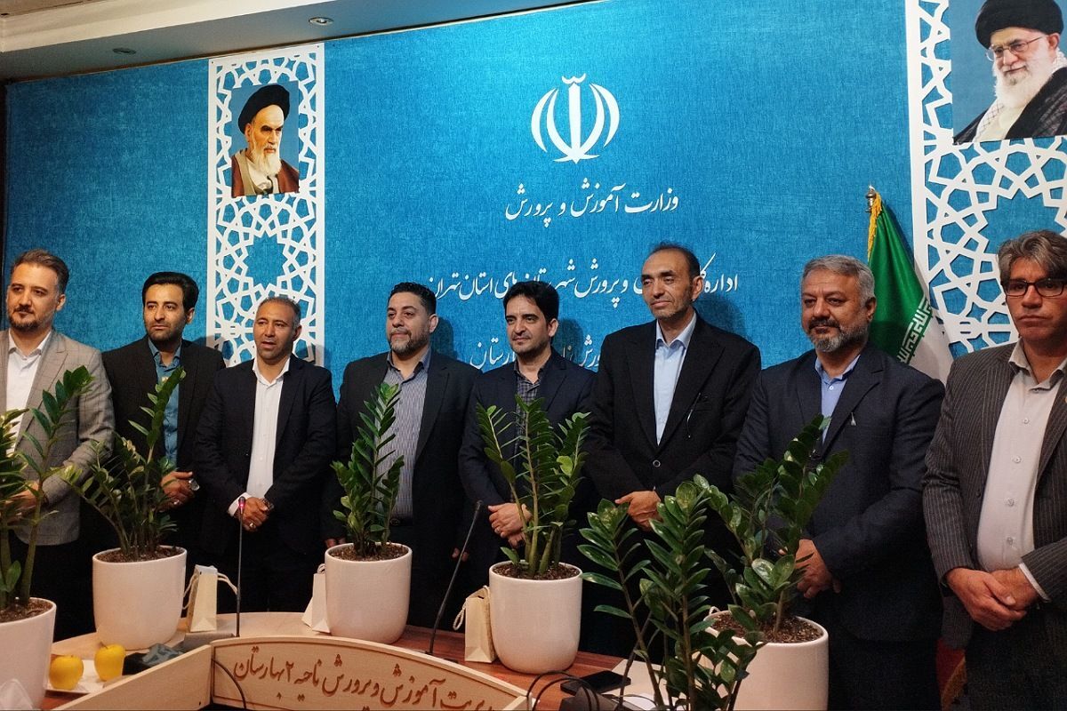تقدیر از مدیران مدارس ابتدایی بهارستان دو