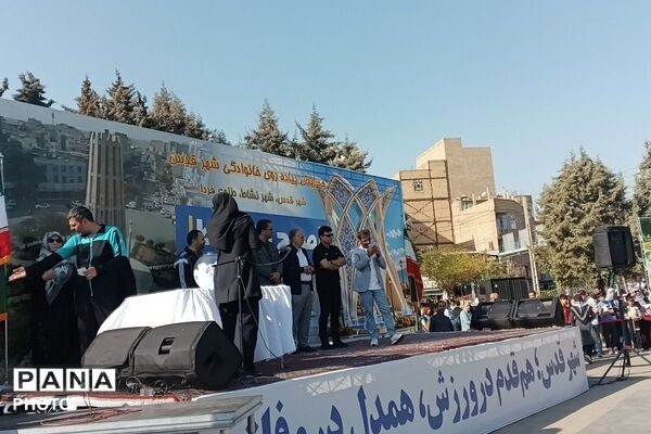 پیاده‌روی خانوادگی در شهر قدس