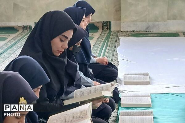 محفل انس با قرآن در دبستان سیاح‌مقدم رباط‌کریم