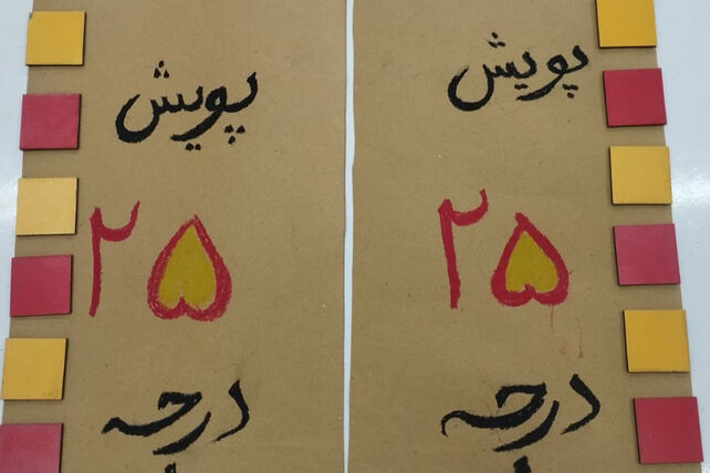 همراه با «با انرژی‌ها»؛ گامی برای مصرف بهینه انرژی 
