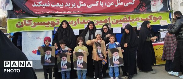 برپایی موکب در تویسرکان به مناسبت چهلم رهبر شهید و کودکان میناب