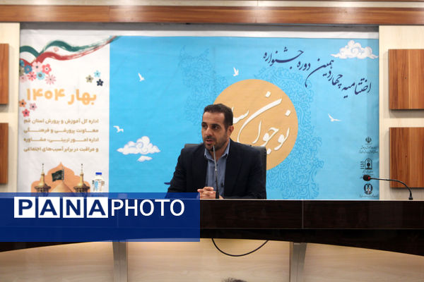 آیین اختتامیه چهاردهمین دوره جشنواره نوجوان سالم در قم