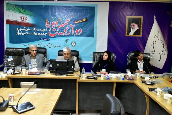 افتتاحیه دوازدهمین دوره مجلس دانش‌آموزی در یاسوج _۲