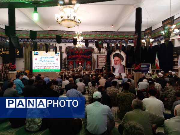 دومین کنگره ملی شهدای مازندران 