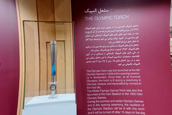 موزه ملی ورزش ایران
