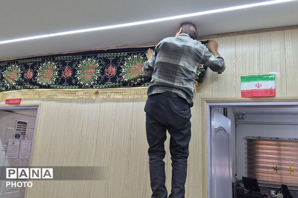 آمادگی دبستان شهید قلنبر ناحیه دو شهرری برای پذیرایی از زائران امام شهید