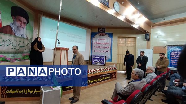 دوره توانمدسازی مربیان پیشتاز در یاسوج