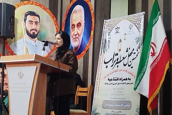 نخستین محفل شعر ادبی ابوتراب