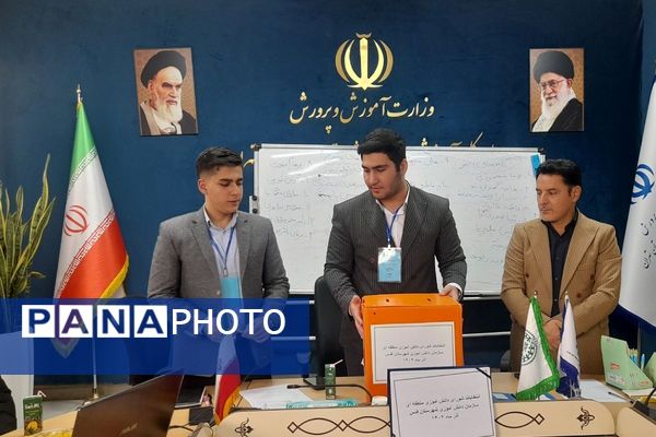 انتخابات شورای دانش آموزی منطقه ای سازمان دانش آموزی شهرستان قدس