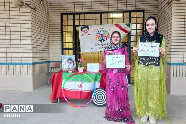 نبض تپنده ورزش، نشاط و همدلی در المپیاد درون مدرسه ای دبیرستان خوارزمی