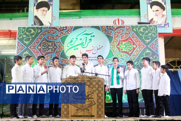 محفل قرآنی قاریان و حافظان قرآن استان یزد