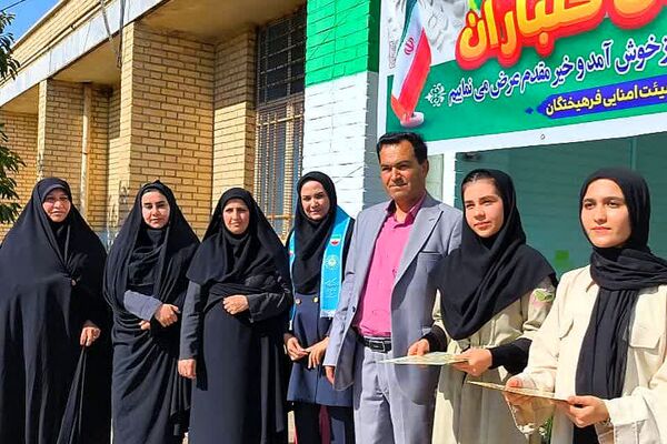 جشن مهر ایثار و نماز و بازگشایی مدارس یک مهر در دبیرستان هیأت امنایی فرهیختگان
