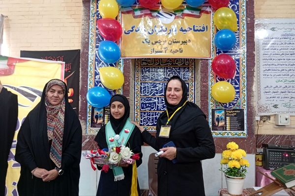 مراسم افتتاحیه کانون یاریگران زندگی در دبیرستان نرجس یک
