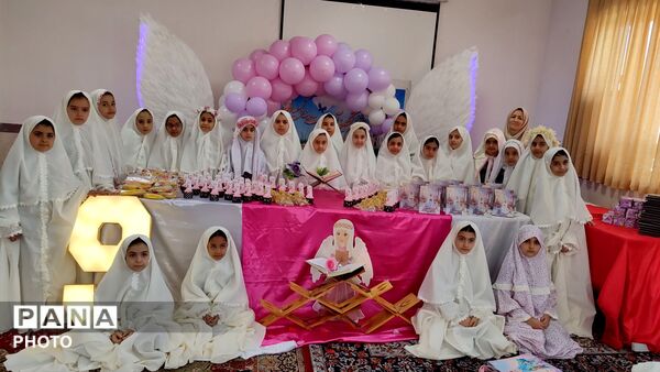 جشن تکلیف دانش‌آموزان دبستان شهید رجبی ملایر