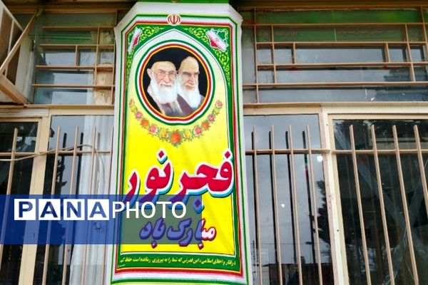 آماده سازی آموزشگاه شهید مجید دهنوی به مناسبت دهه فجر و نیمه شعبان