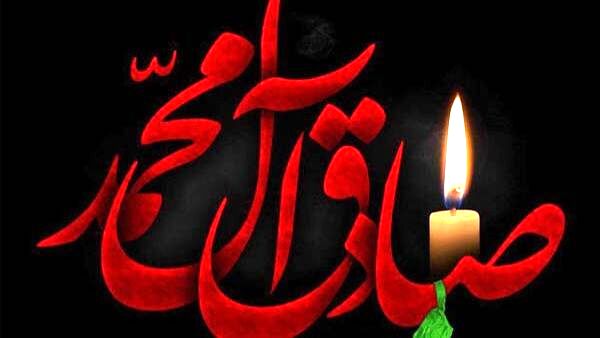 امام صادق با سخنانش، صدای مظلومان در جهان بود