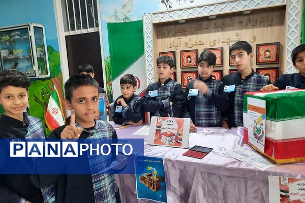 برگزاری انتخابات شورای دانش آموزی در مدارس ناحیه دو شهرری 