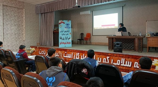 برگزاری کارگاه آموزشی خبرنگاران پانا در ناحیه چهار شیراز