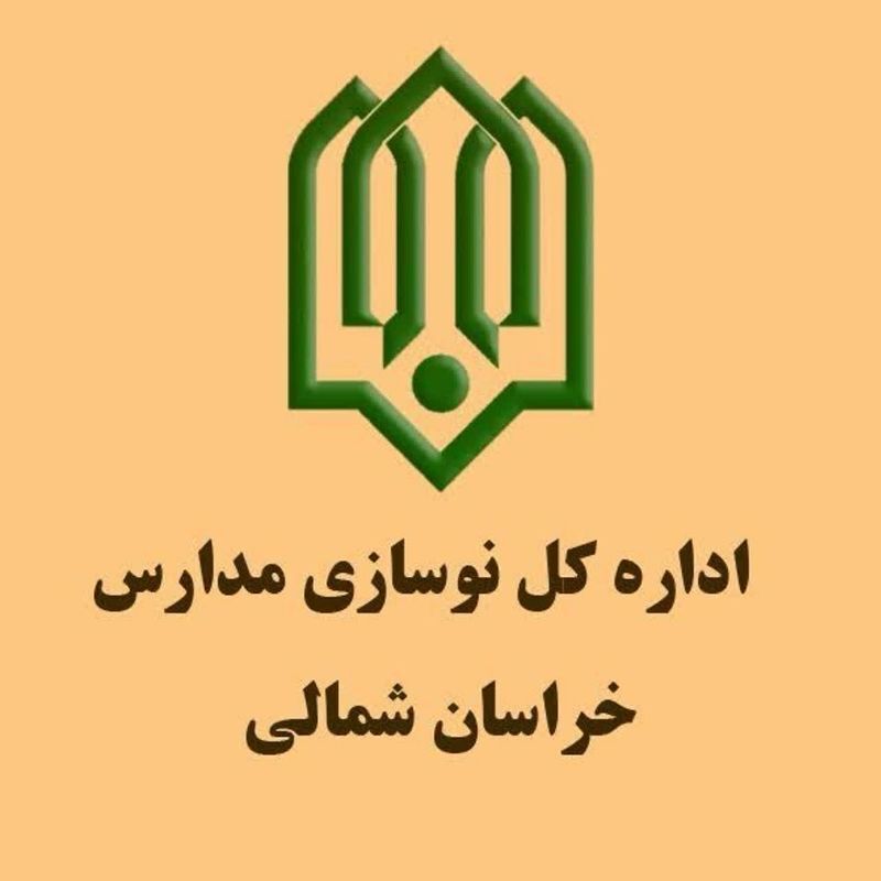 ۸۰ پروژه آموزشی با ۲۰۰ کلاس درس در سال ۱۴۰۴ به ثمر نشست