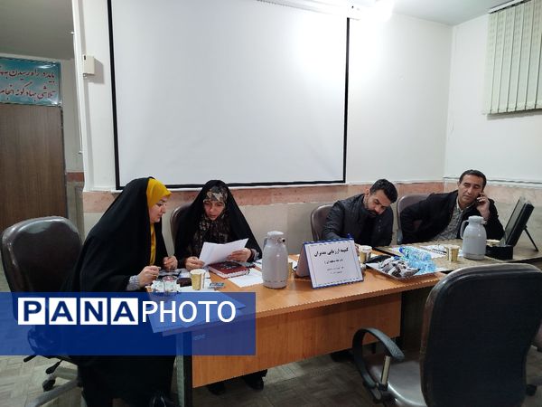 ارزیابی مدیران در مرحله منطقه ای در شهرستان قدس