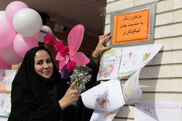 جشن نیکوکاری در مدرسه مهرآیین بهارستان۲