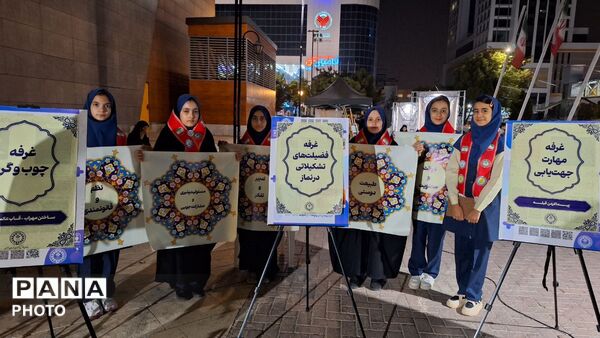 میدان جانباز مشهد، میزبان جلوه‌های دانش‌آموزی در سی‌وسومین اجلاس سراسری نماز