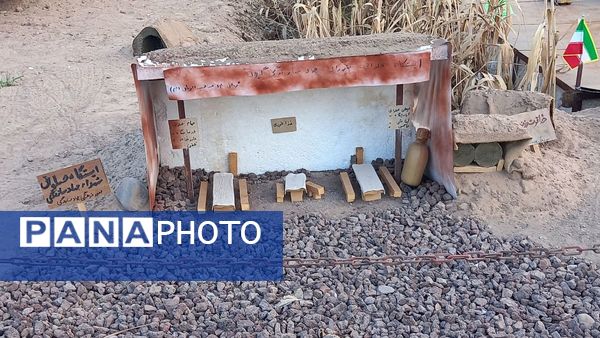 گیلان پرچمدار توحید، حماسه و مقاومت