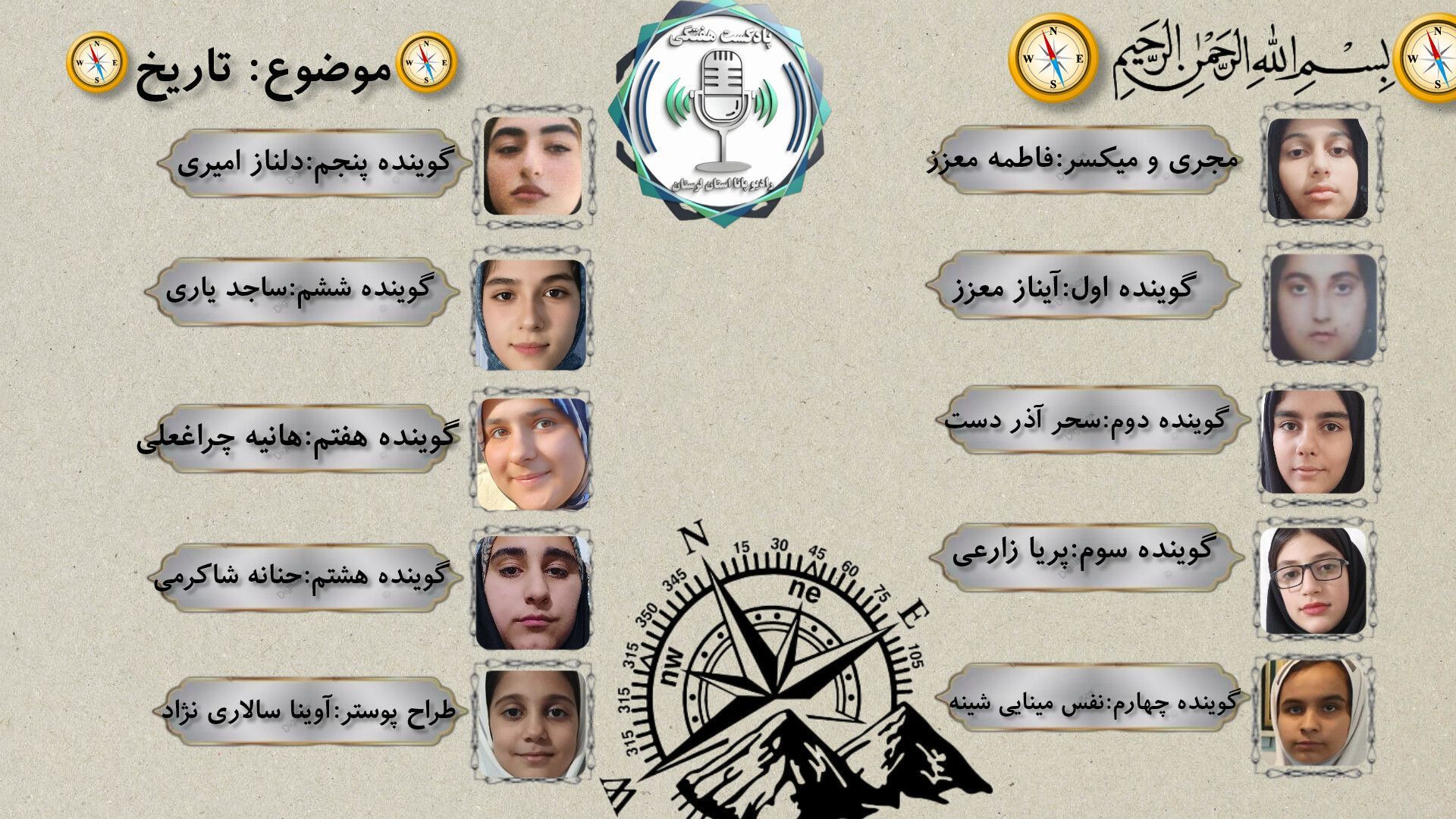 ایران، طنینِ ریشه‌ها در معماری ایمان