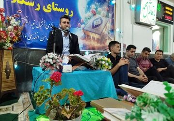 محفل انس با قرآن کریم در روستای رشکلا آمل 