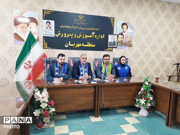 سالروز تاسیس سازمان دانش‌آموزی در منطقه مهربان