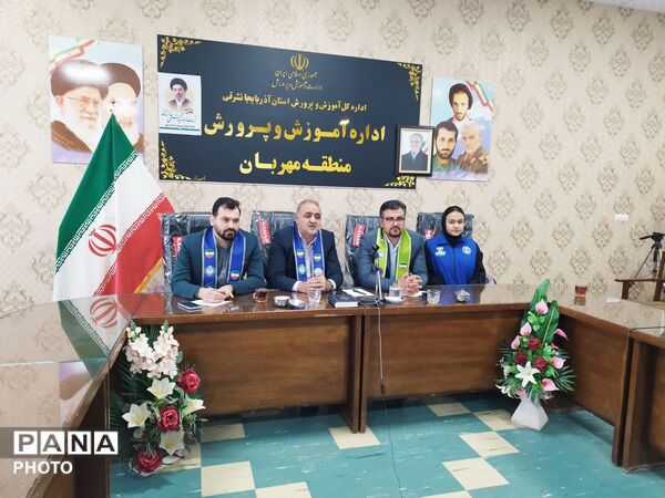سالروز تاسیس سازمان دانش‌آموزی در منطقه مهربان