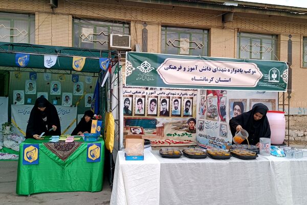 برگزاری مراسم یادواره شهدای دانش‌آموز و فرهنگی