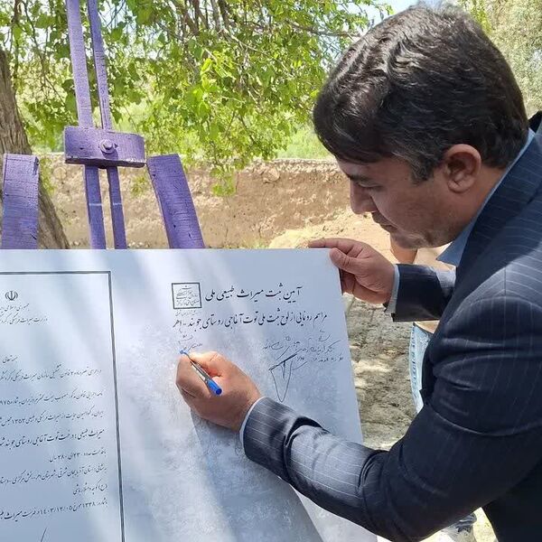 دومین جشنواره فرهنگی و ورزشی در روستای جوبند اهر