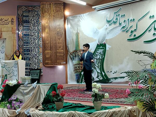 اردوی زیارتی کبوترانه تا قدس در مشهد مقدس