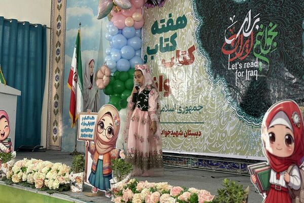نسیم دانایی در مدرسه شهید سرافراز اسلامشهر وزیدن گرفت