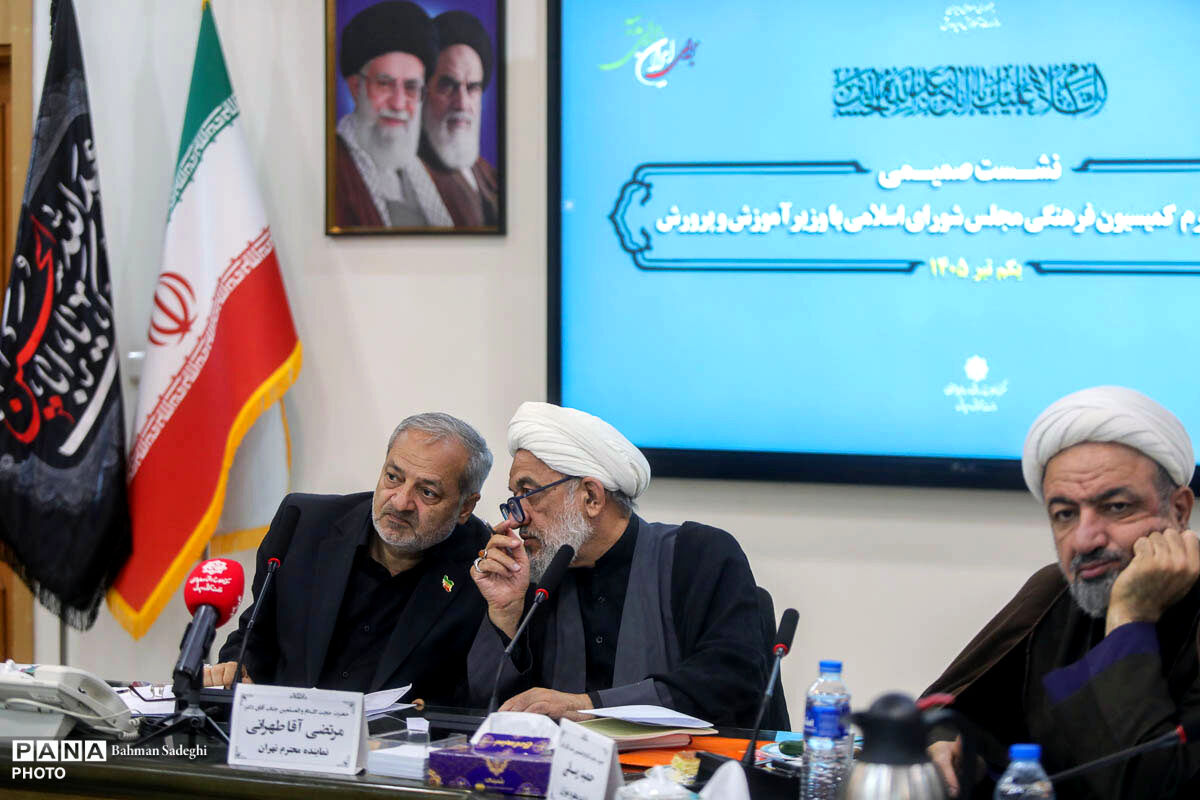 دیدار صمیمی وزیر آموزش و پرورش با اعضای کمیسیون فرهنگی مجلس شورای اسلامی