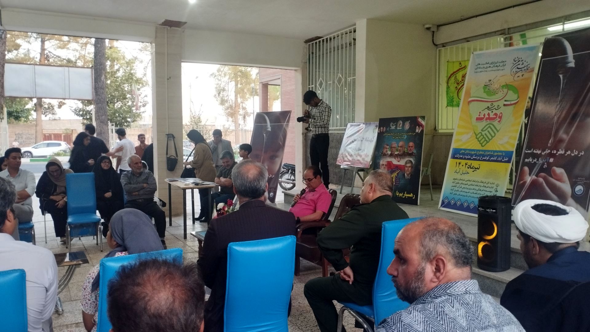 شب شعر وحدت در شهرستان خلیل آباد