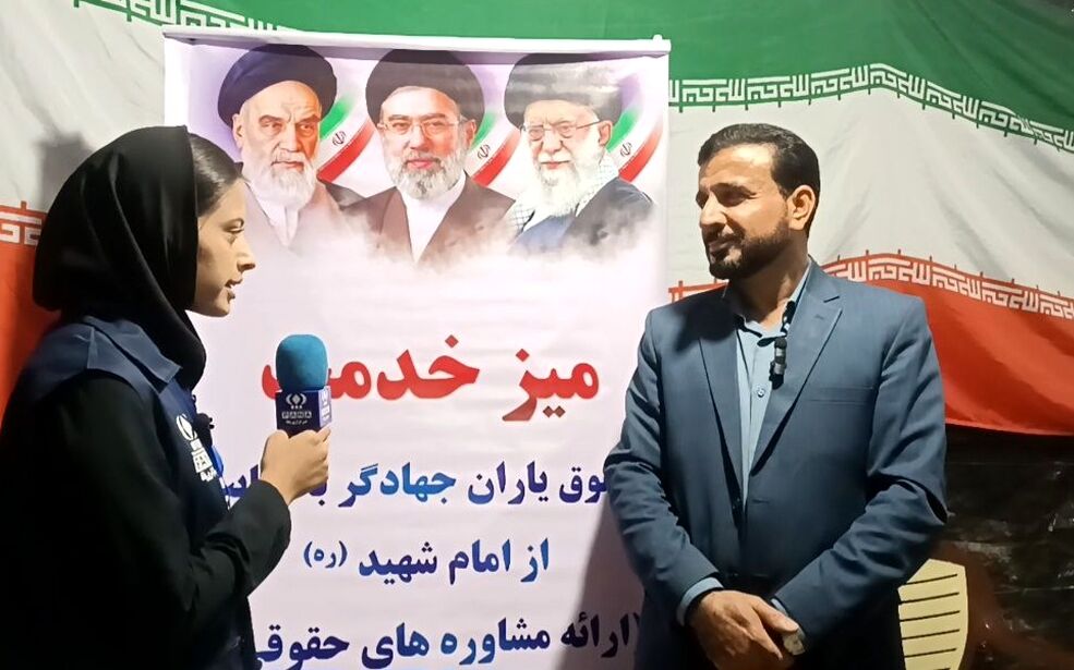 برپایی میز خدمت حقوق یاران جهادگر