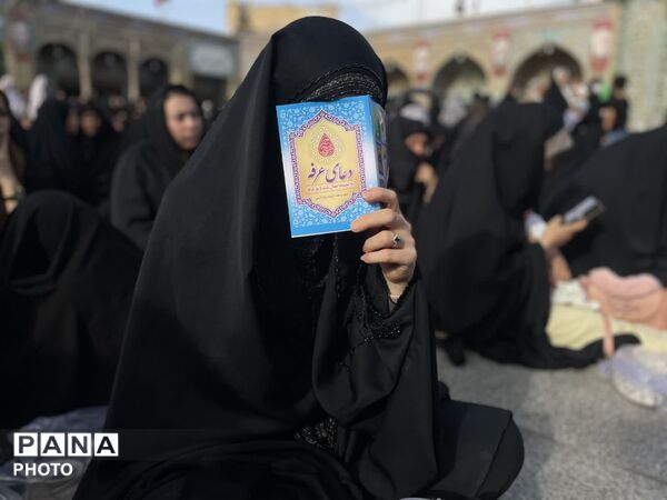 آیین قرائت دعای عرفه در حرم حضرت معصومه(س)