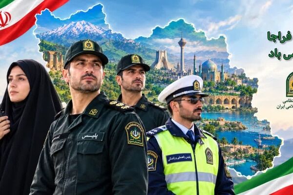 هفته فراجا پاسداشت دلاورانی که تا پای جان پای امنیت ایستاده اند
