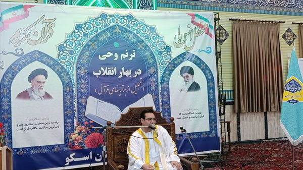 تجلیل از برترین‌های قرآنی شهرستان اسکو