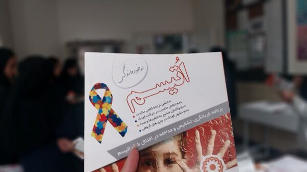بازدید علمی دانش آموزان تفت از مرکز خدمات جامع محمد رسول الله(ص)