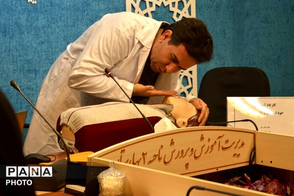 اجرای طرح شمیم ویژه معاونین و مربیان پرورشی در بهارستان‌دو