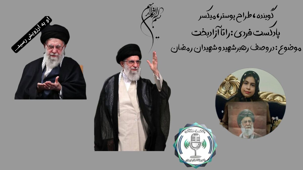 روایتی از ایثار؛ مردی که بودنش امید بود