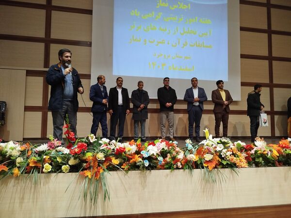 تجلیل از برترین‌های مسابقات قرآن و عترت در بروجرد