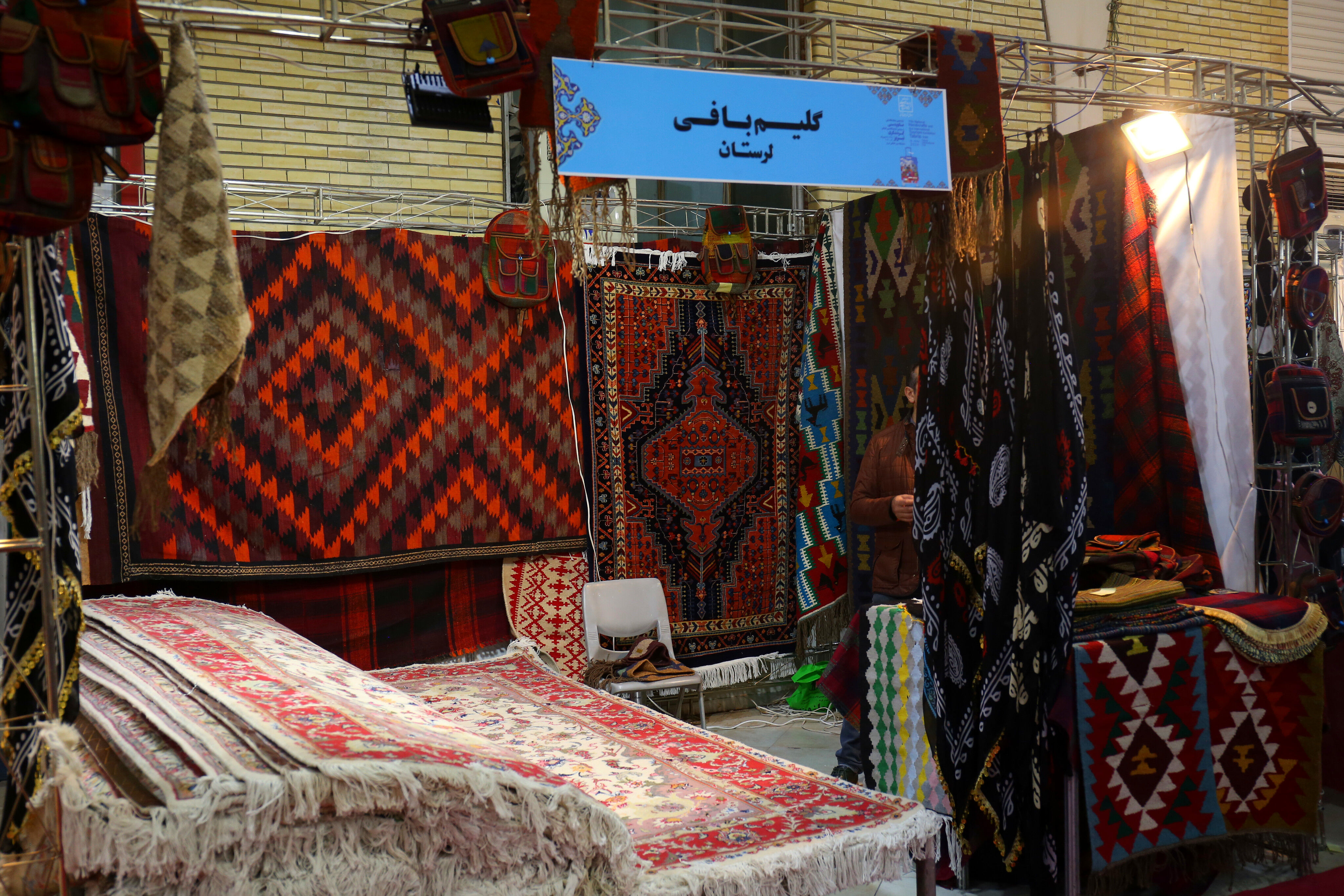 یازدهمین نمایشگاه ملی صنایع‌دستی و سومین نمایشگاه بین‌المللی گردشگری تبریز