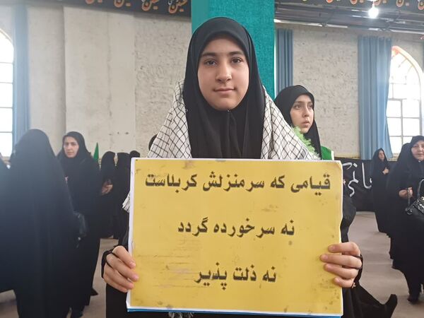 ویژه برنامه رهروان زینبی در آستان مقدس حضرت سیدان‌الکریمان 