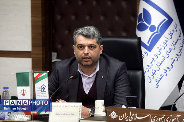 گردهمایی معاونان پرورشی و تربیت‌بدنی شهرستان‌های استان تهران