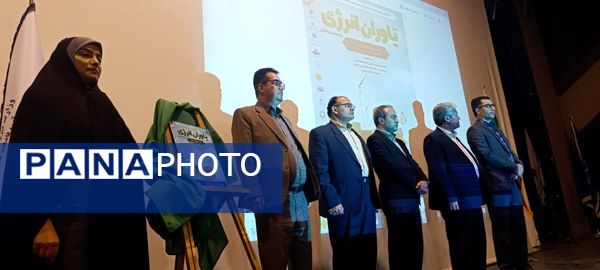 اولین همایش خانواده و مدیریت مصرف بهینه انرژی در بجنورد