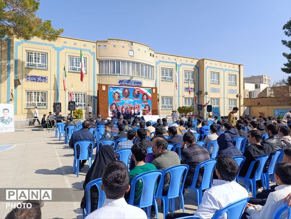یادواره شهدای امنیت شهرستان نیشابور 